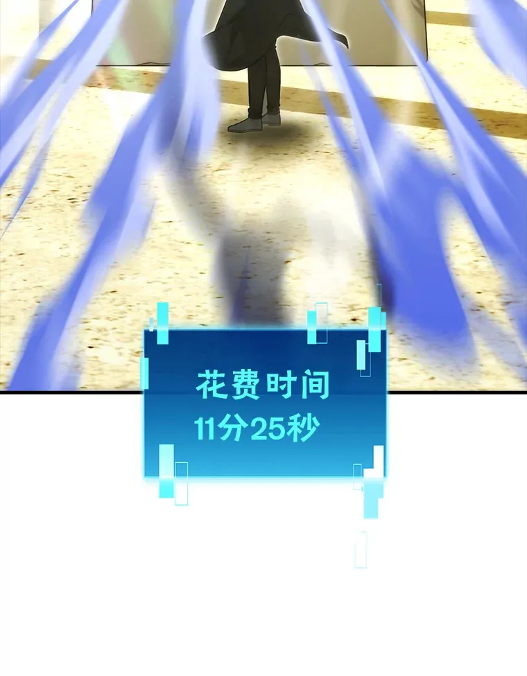 55.解锁隐藏的关卡 第28页