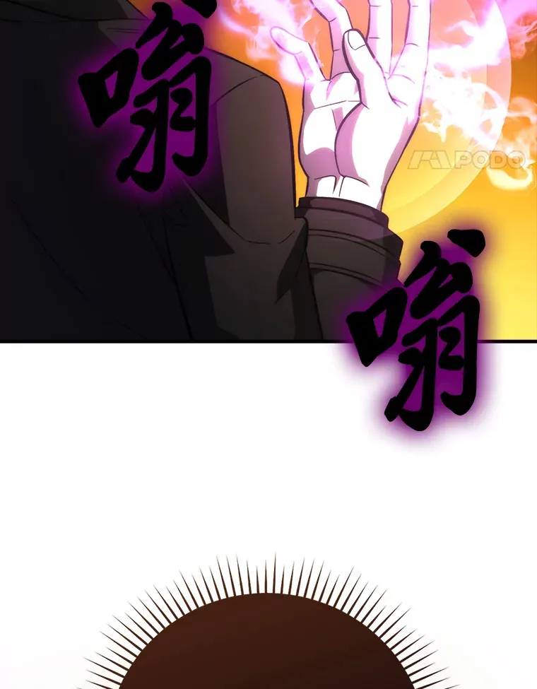 55.解锁隐藏的关卡 第33页