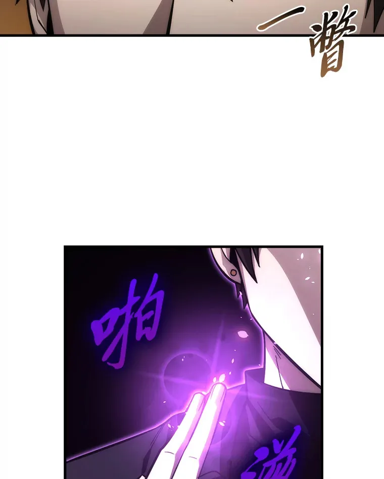 55.解锁隐藏的关卡 第51页