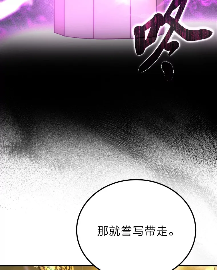 55.解锁隐藏的关卡 第57页