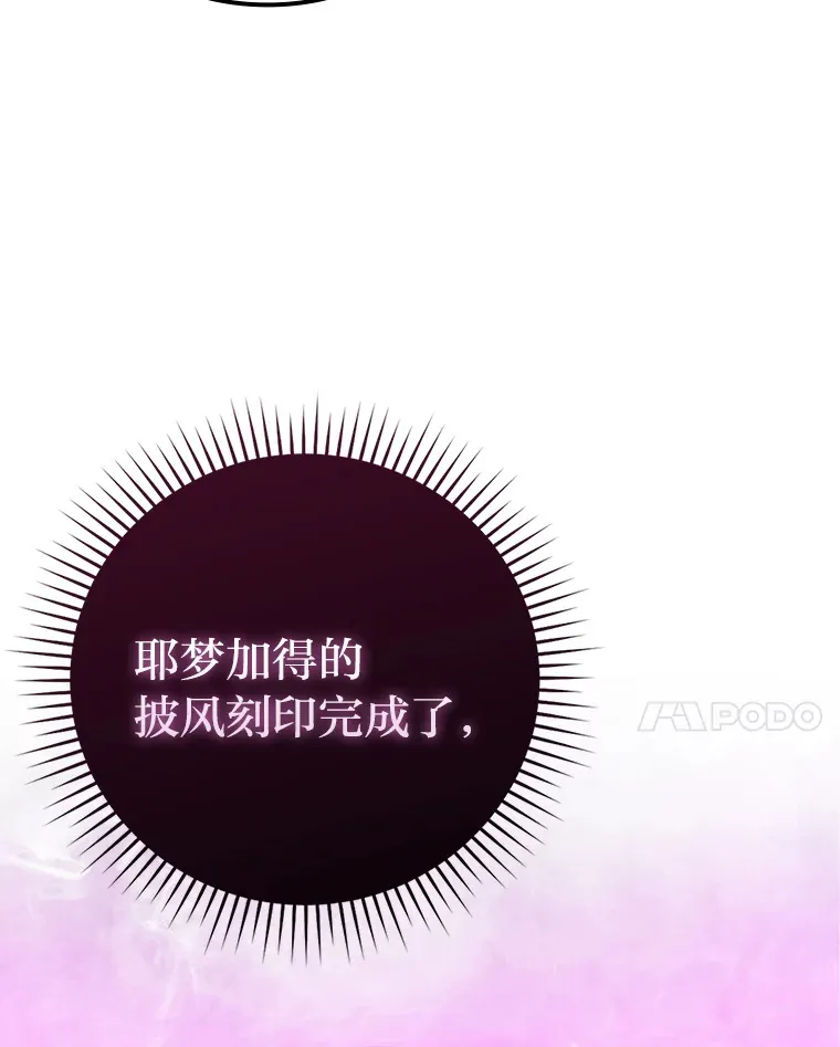 55.解锁隐藏的关卡 第59页