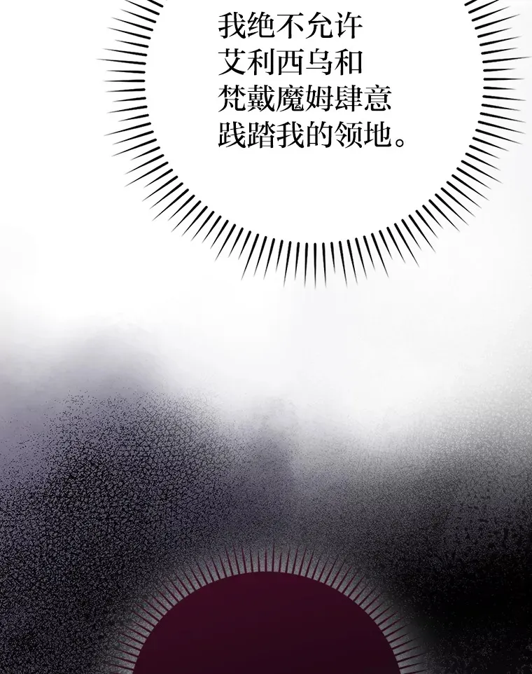 55.解锁隐藏的关卡 第71页