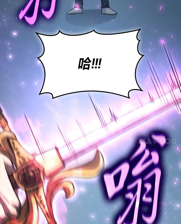 55.解锁隐藏的关卡 第86页