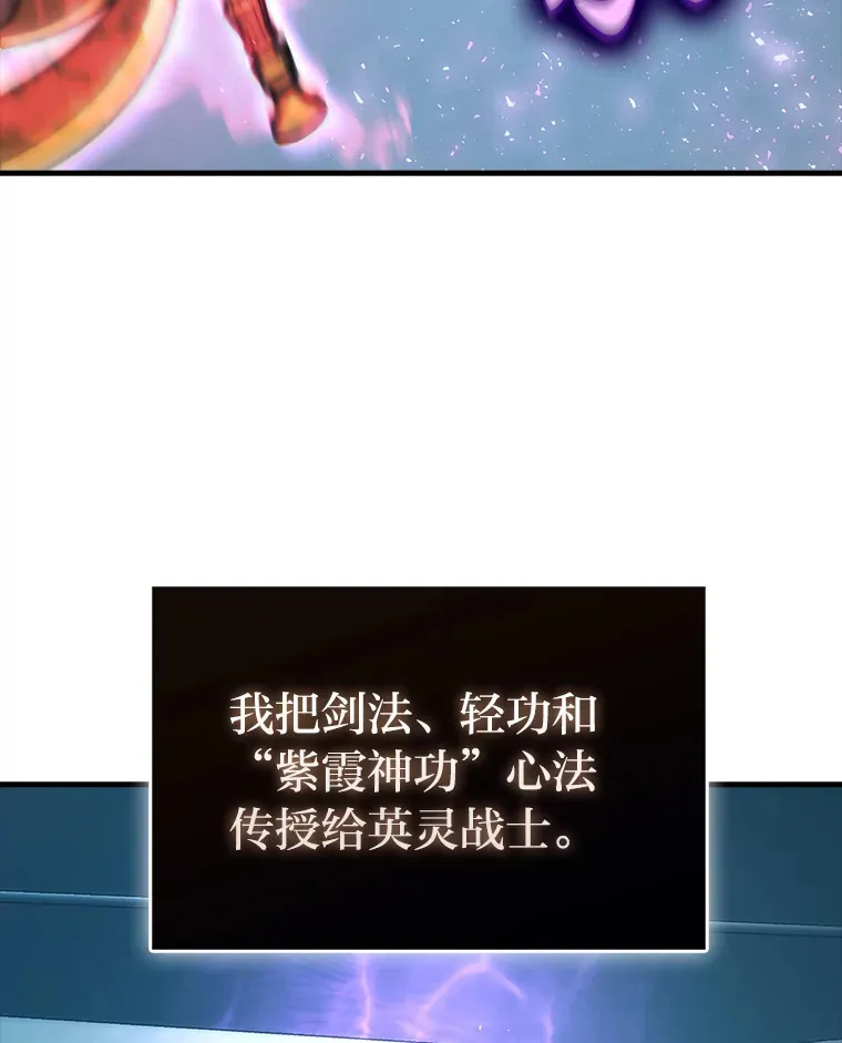 55.解锁隐藏的关卡 第87页