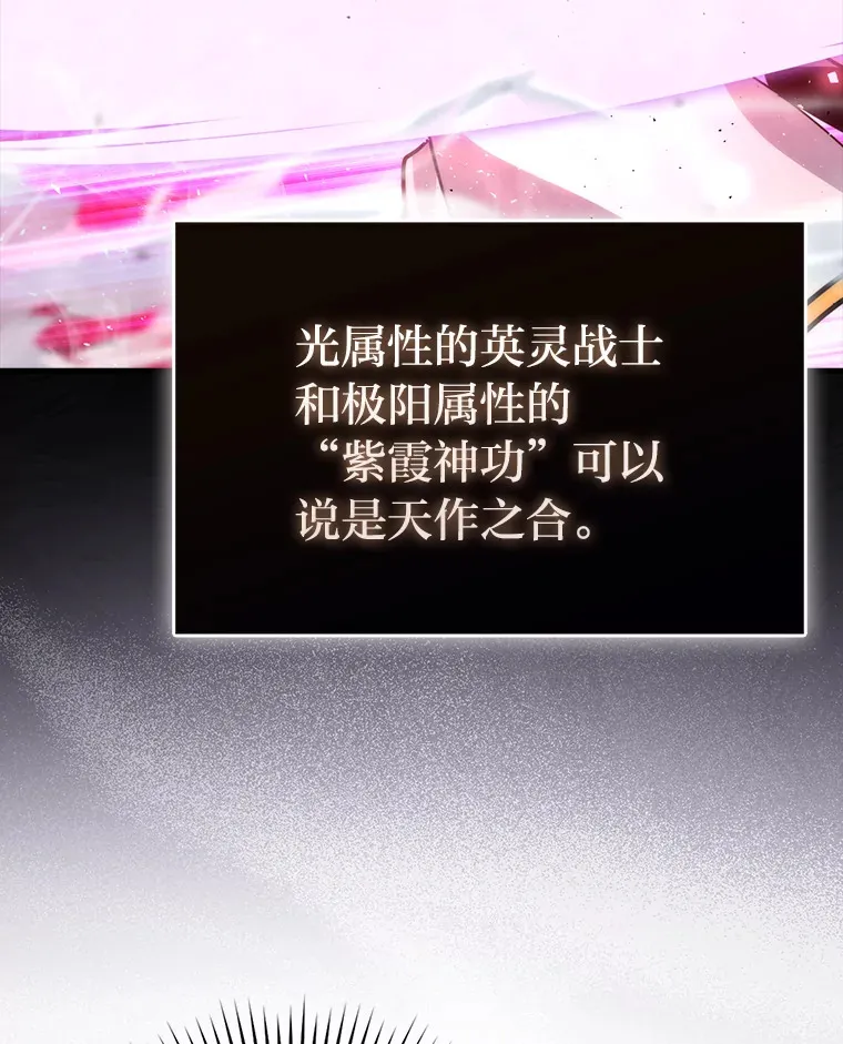 55.解锁隐藏的关卡 第92页