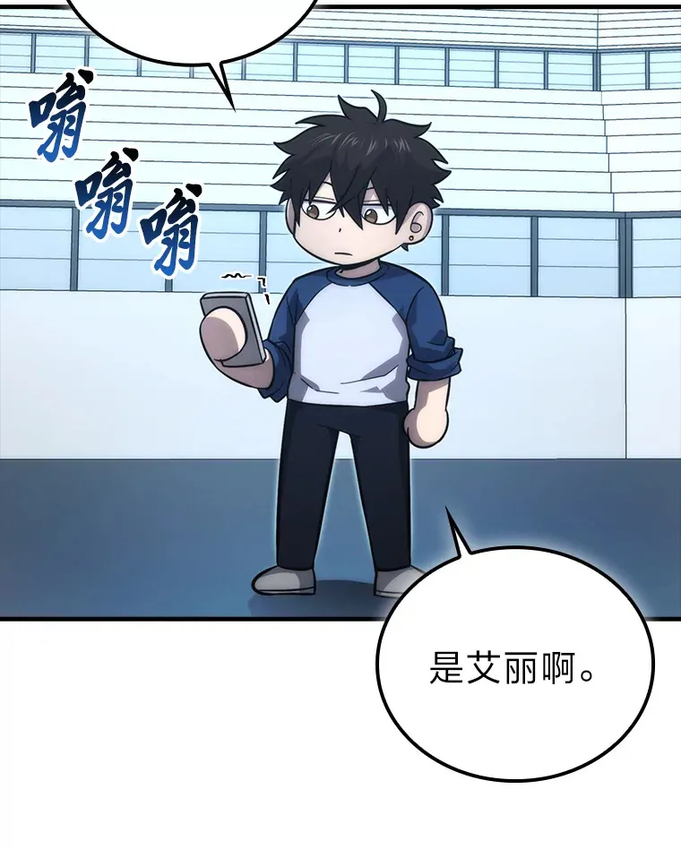 55.解锁隐藏的关卡 第95页