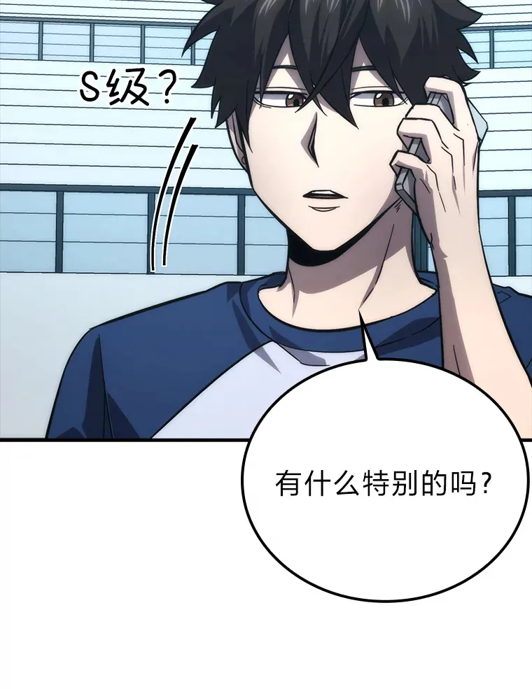 55.解锁隐藏的关卡 第99页