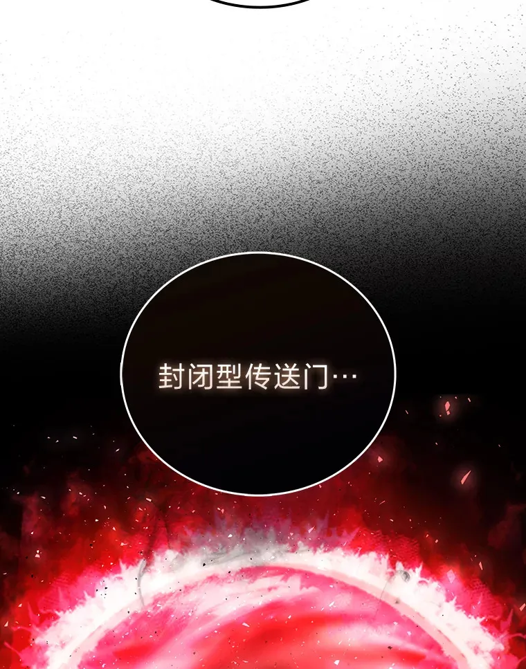 55.解锁隐藏的关卡 第114页