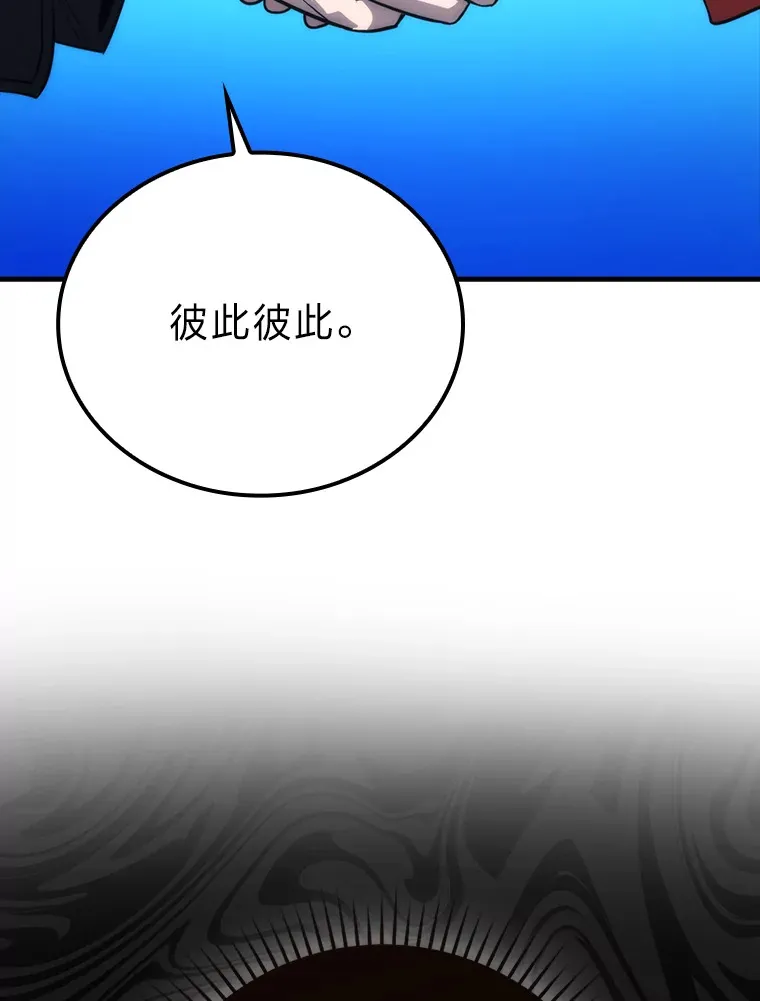 55.解锁隐藏的关卡 第128页