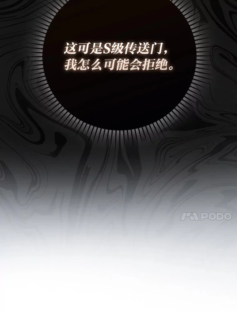 55.解锁隐藏的关卡 第129页