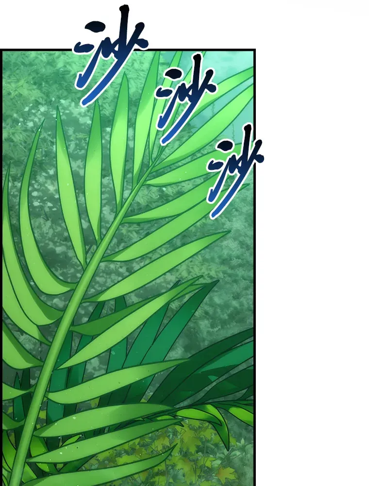 55.解锁隐藏的关卡 第130页