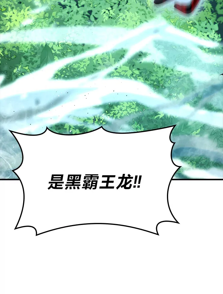 55.解锁隐藏的关卡 第141页