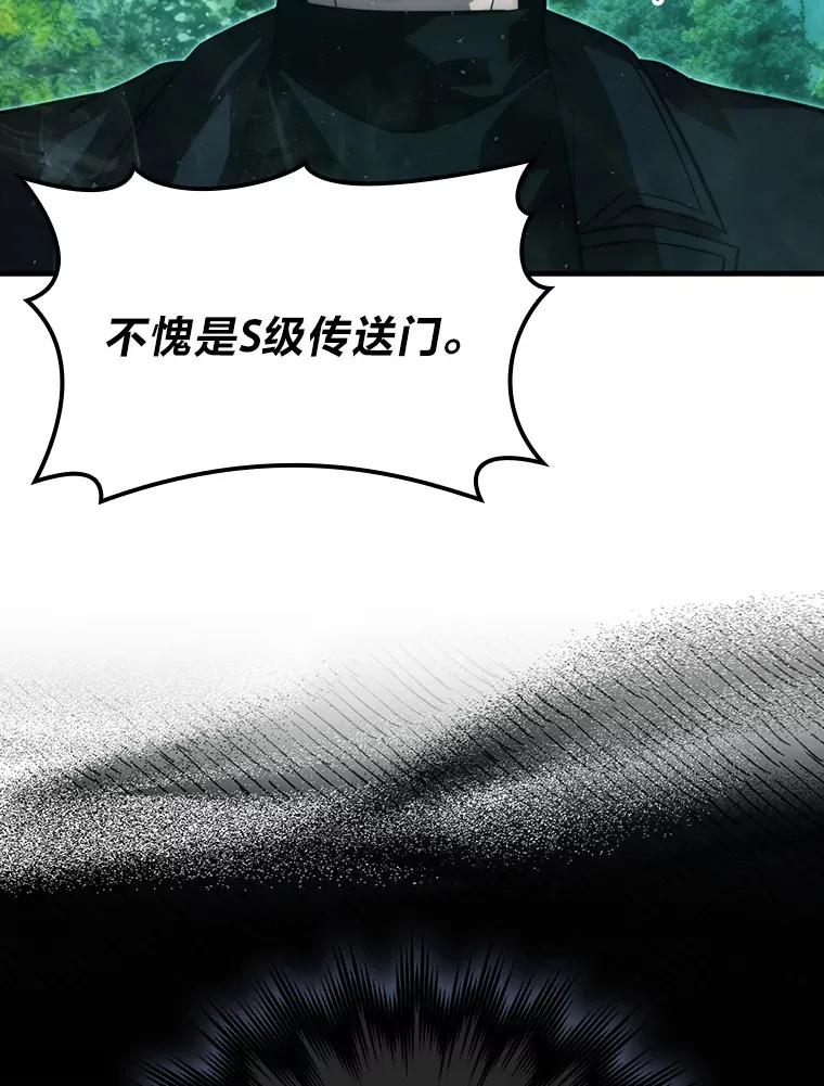 55.解锁隐藏的关卡 第143页