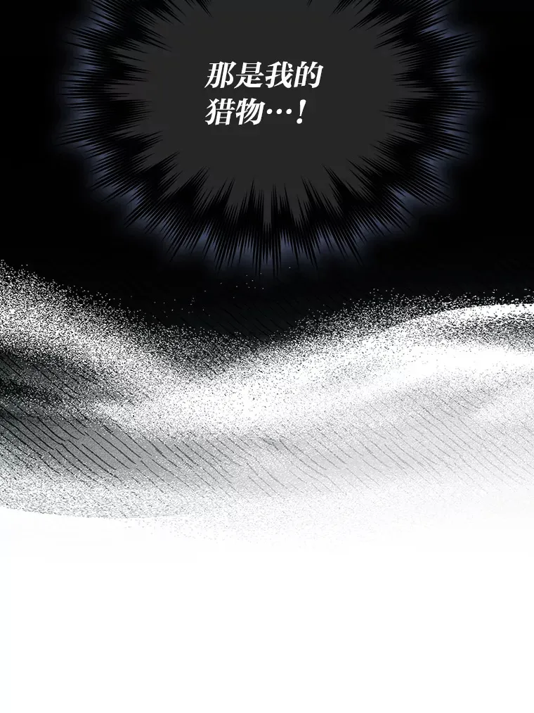55.解锁隐藏的关卡 第144页