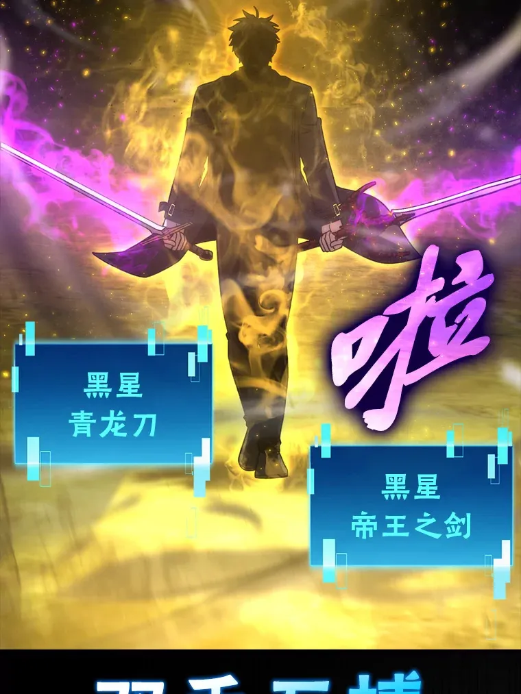 56.林中巨兽来登场 第16页