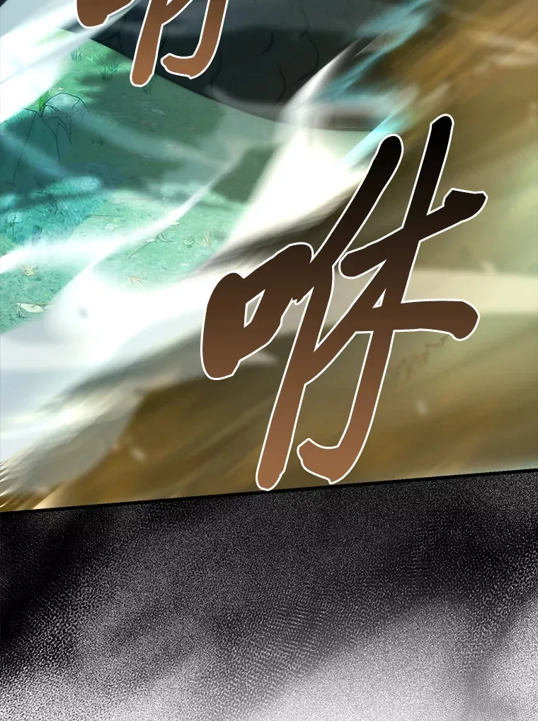 56.林中巨兽来登场 第26页