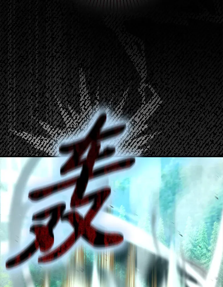 56.林中巨兽来登场 第53页