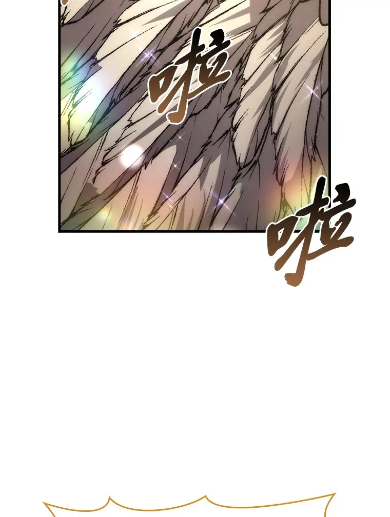 56.林中巨兽来登场 第85页