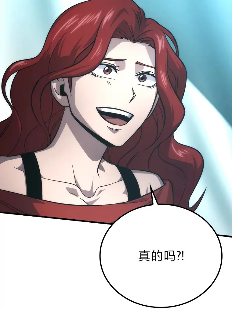 56.林中巨兽来登场 第108页