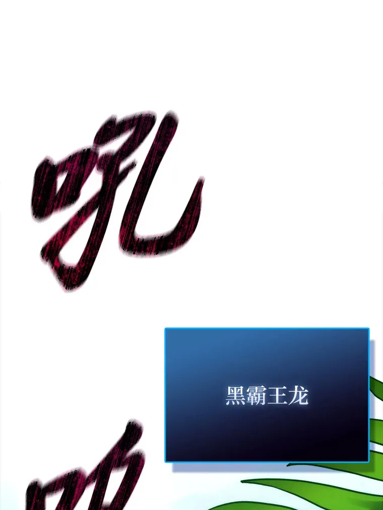 57.英灵战士帮大忙 第1页