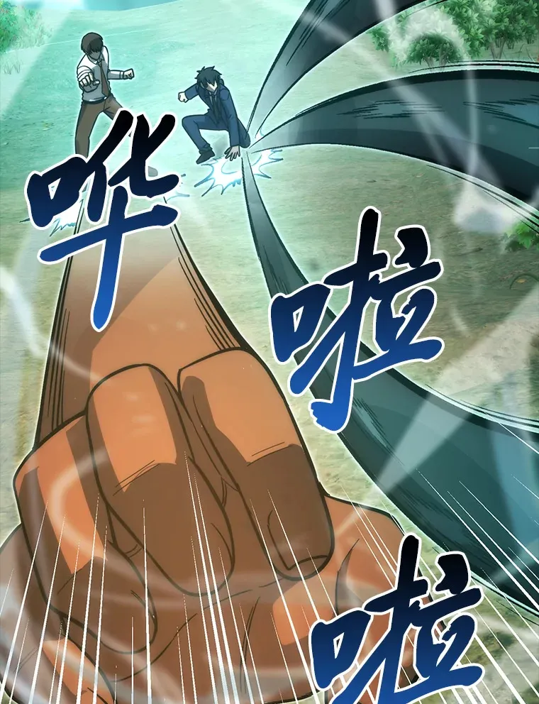 57.英灵战士帮大忙 第18页