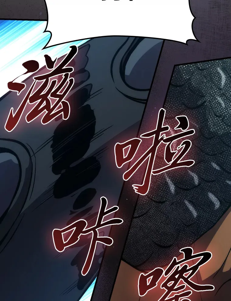57.英灵战士帮大忙 第22页