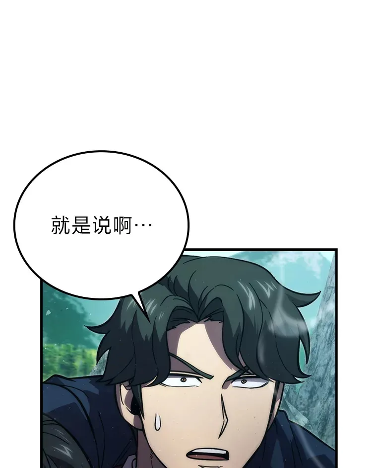 57.英灵战士帮大忙 第39页