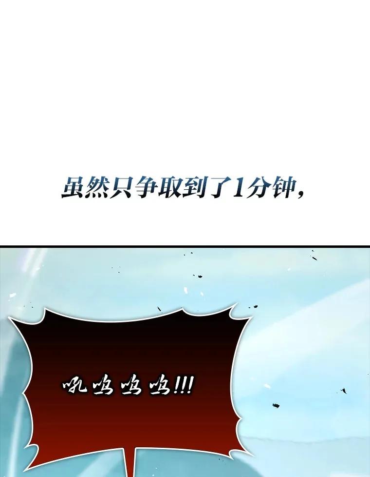 57.英灵战士帮大忙 第49页