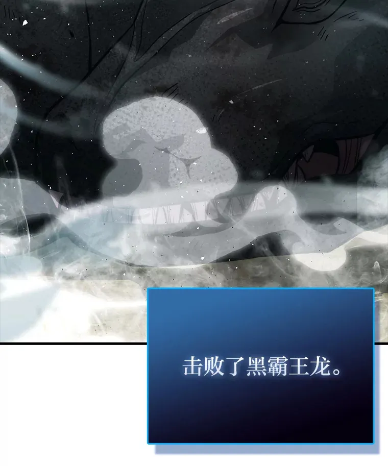 57.英灵战士帮大忙 第62页
