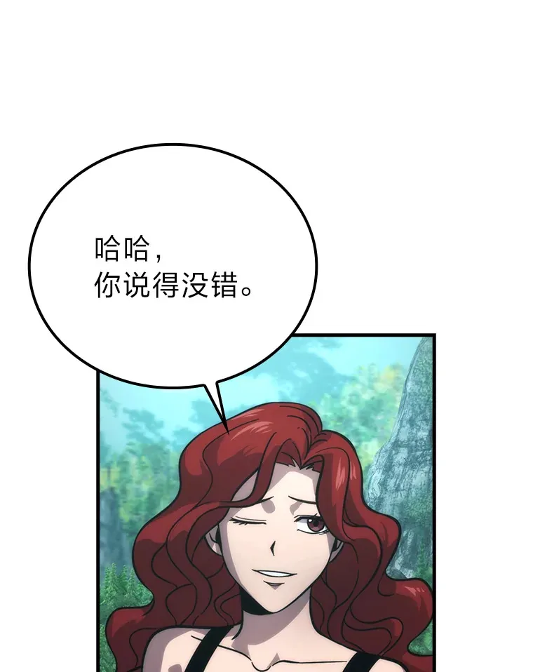 57.英灵战士帮大忙 第85页