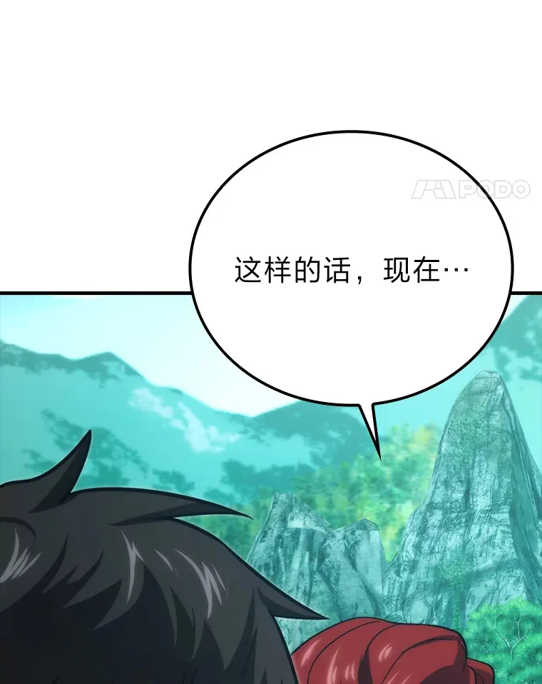 57.英灵战士帮大忙 第91页