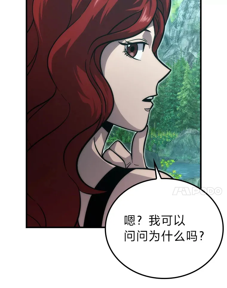 57.英灵战士帮大忙 第94页