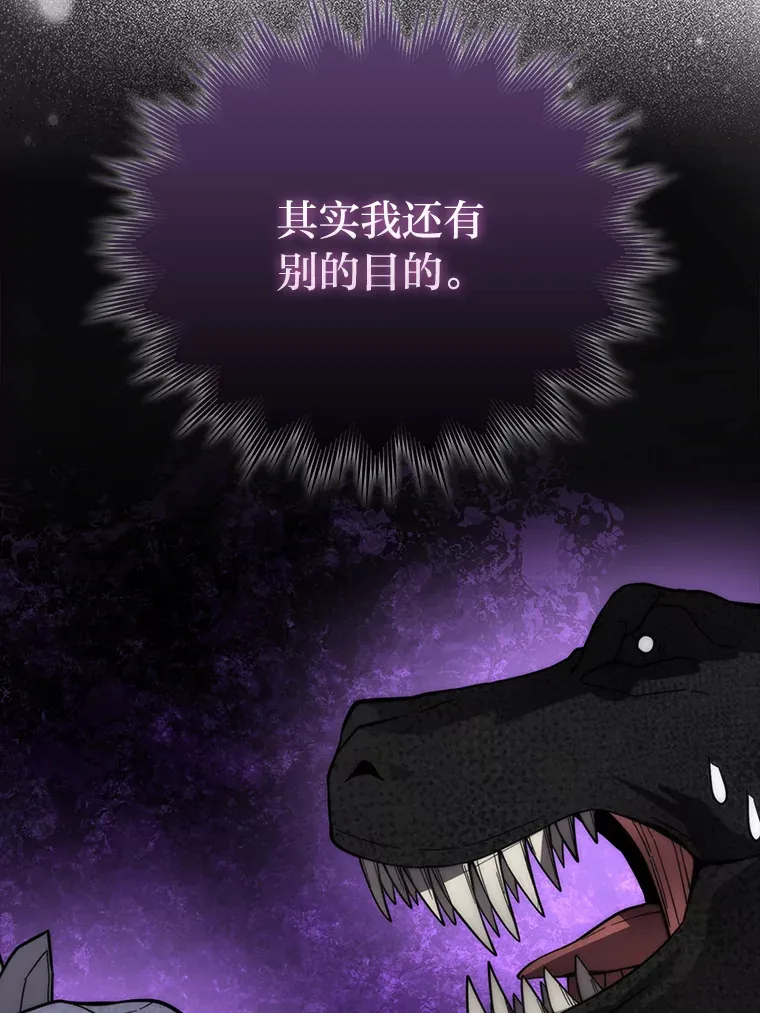 57.英灵战士帮大忙 第98页