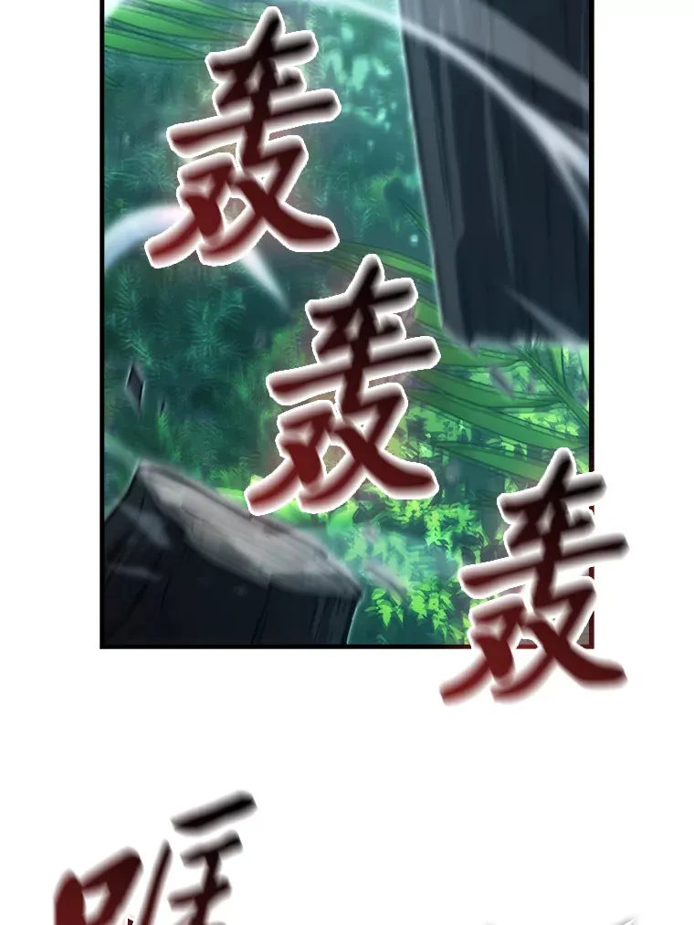 57.英灵战士帮大忙 第102页