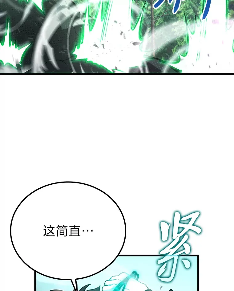 57.英灵战士帮大忙 第112页
