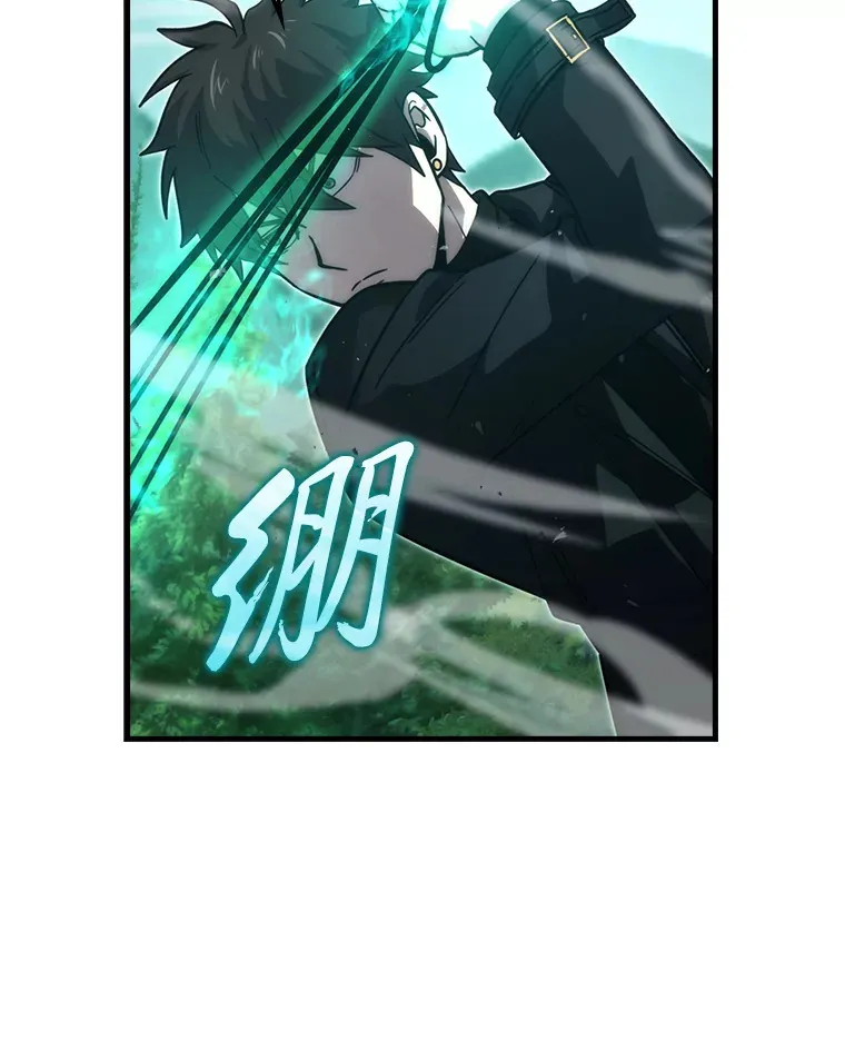 57.英灵战士帮大忙 第113页