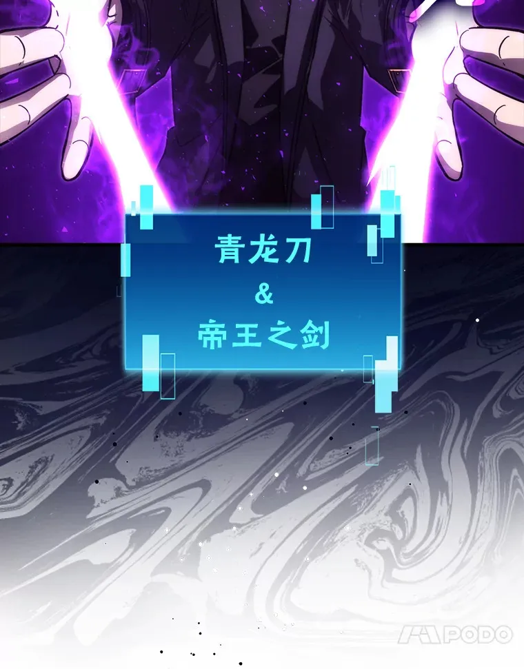 57.英灵战士帮大忙 第117页