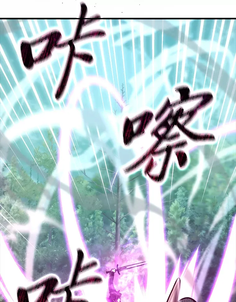 57.英灵战士帮大忙 第118页