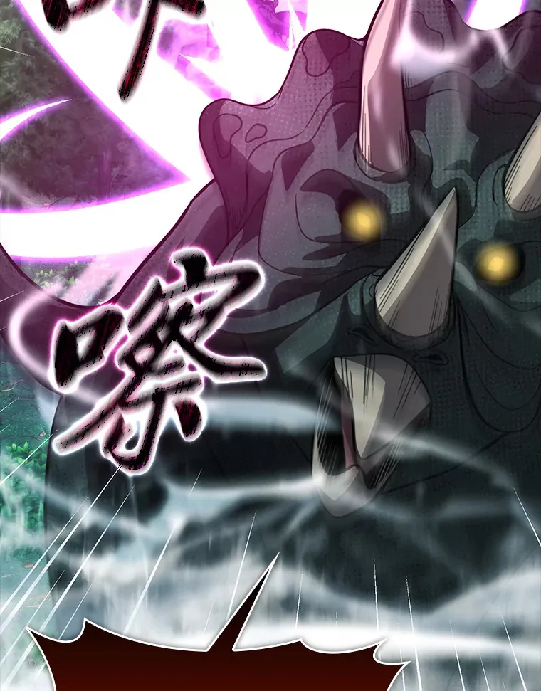 57.英灵战士帮大忙 第119页