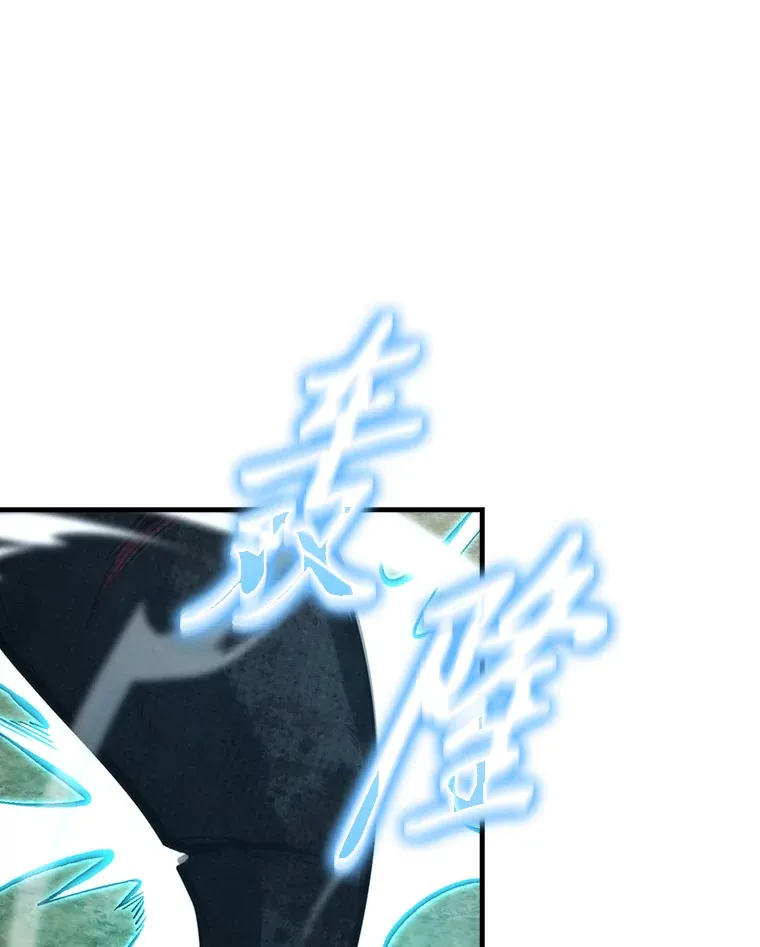 58.攻打首领怪副本 第1页