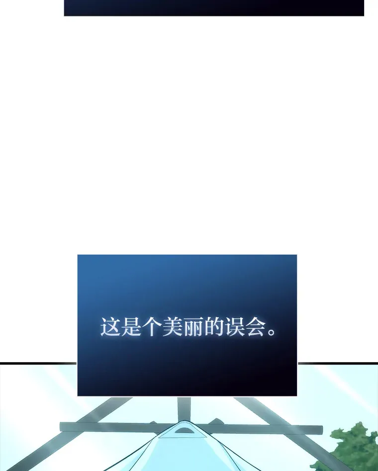58.攻打首领怪副本 第12页