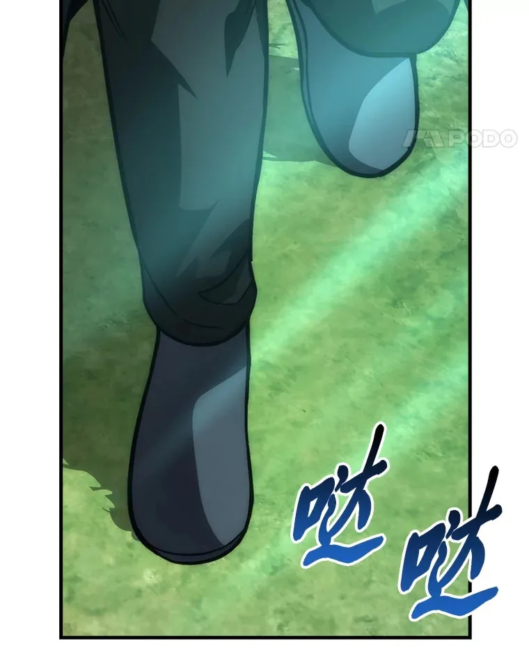 58.攻打首领怪副本 第45页