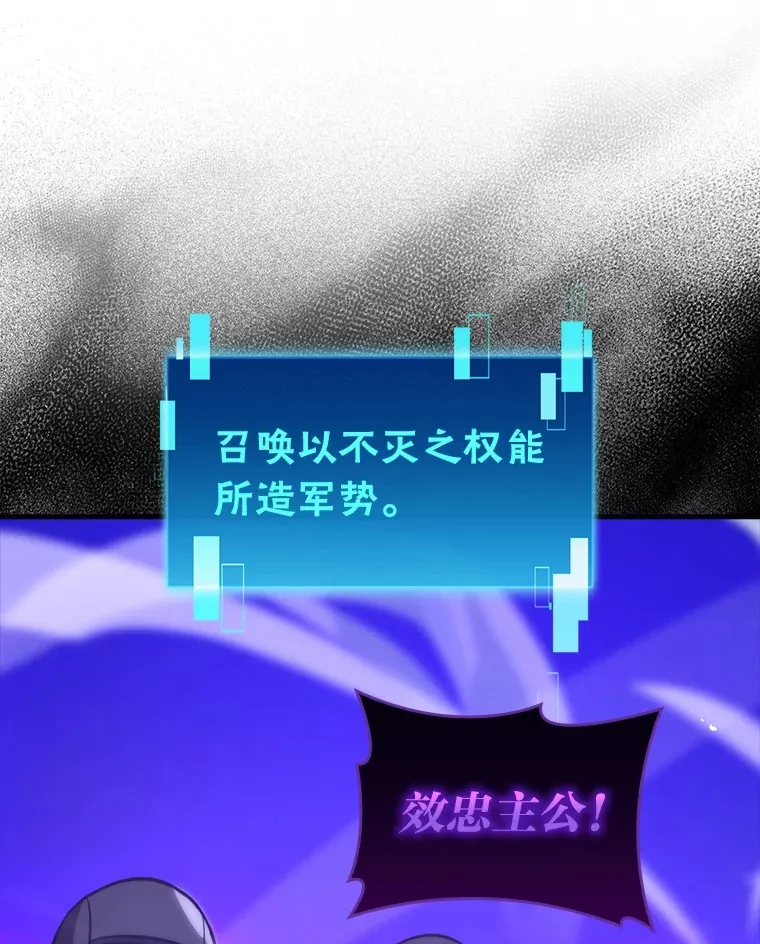 58.攻打首领怪副本 第91页