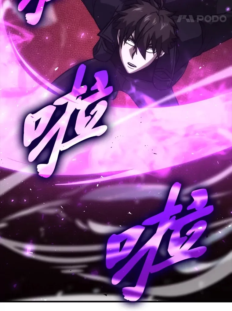 58.攻打首领怪副本 第112页