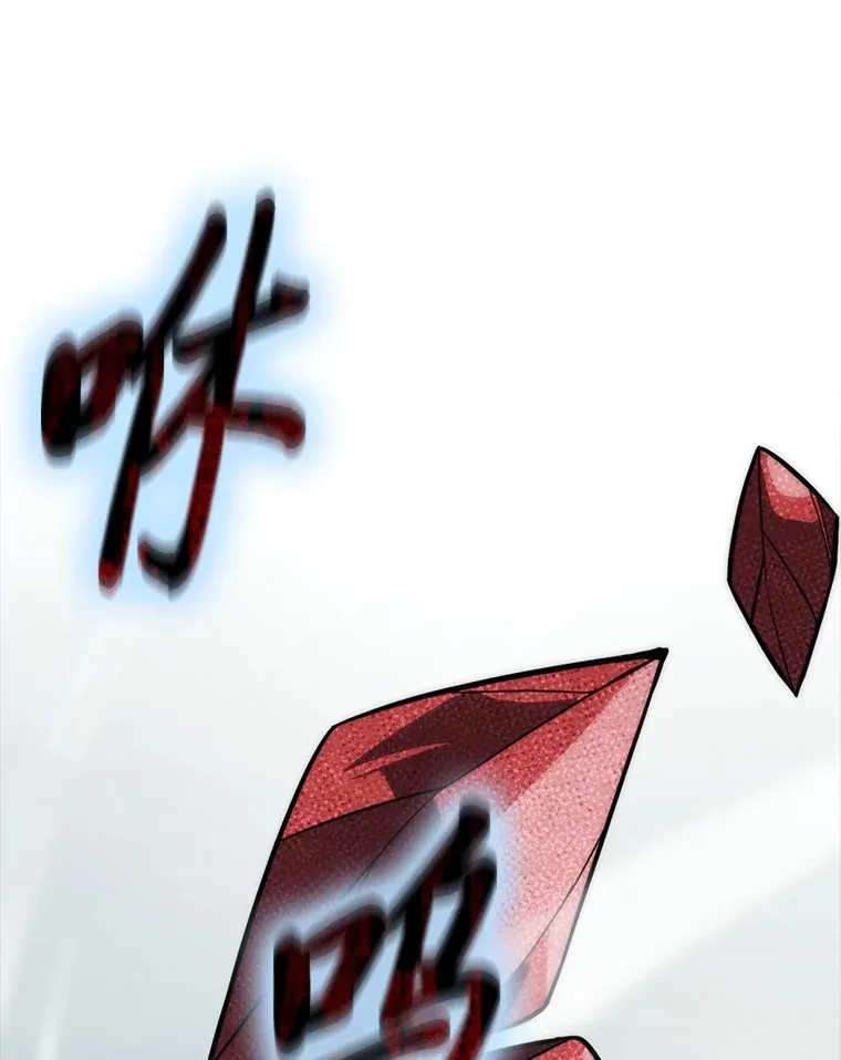 58.攻打首领怪副本 第116页