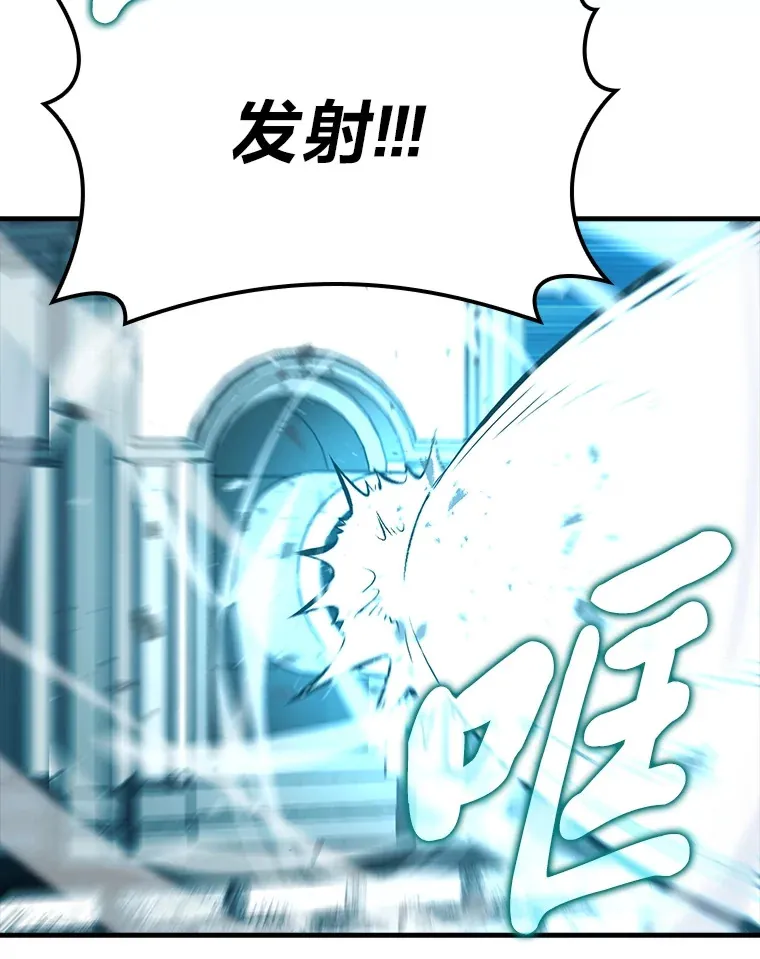 58.攻打首领怪副本 第123页