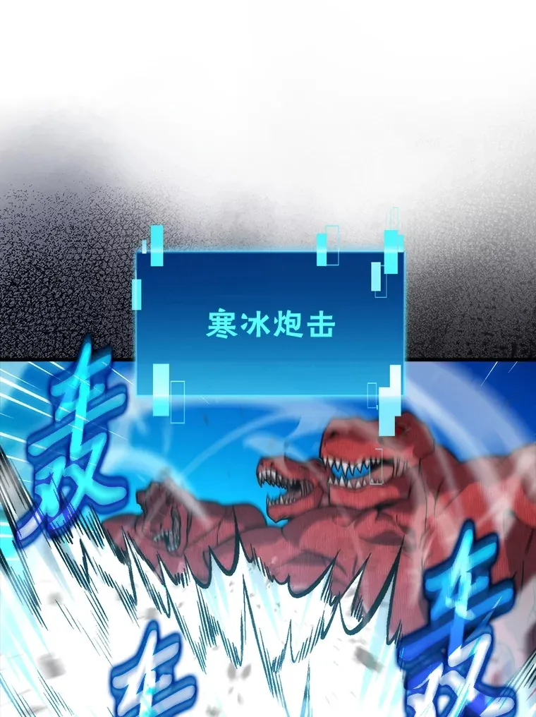 58.攻打首领怪副本 第124页