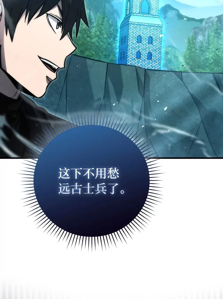 58.攻打首领怪副本 第126页