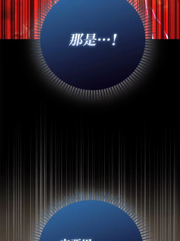 58.攻打首领怪副本 第130页