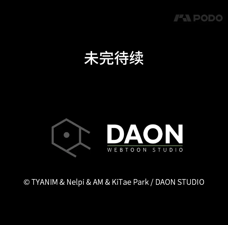 58.攻打首领怪副本 第135页